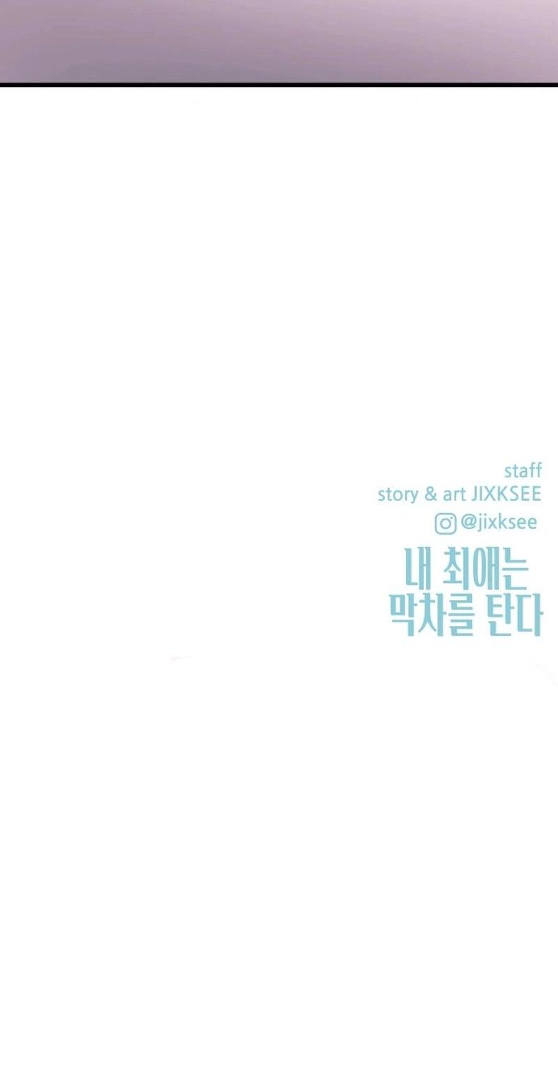 32-cmnq046b9078aucwa93uwmtnv