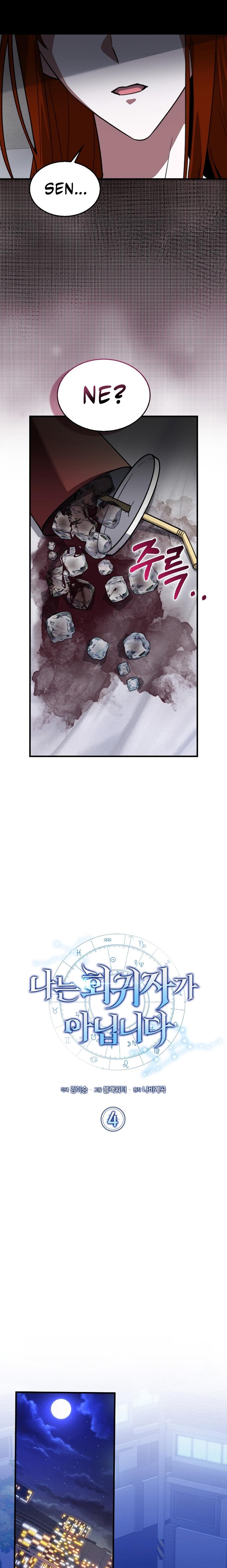 10-cm2xdfr0s0001tt82570od8ls