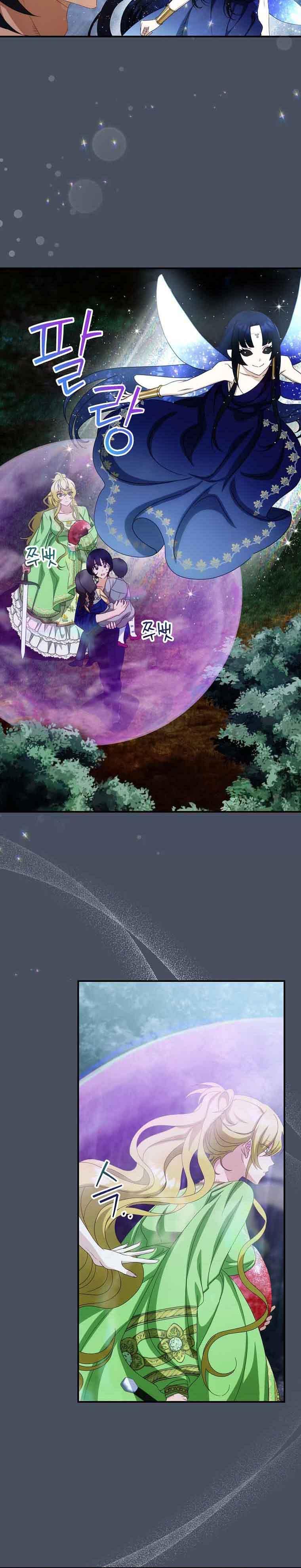 13-cm2xdfr0s0001tt82570od8ls