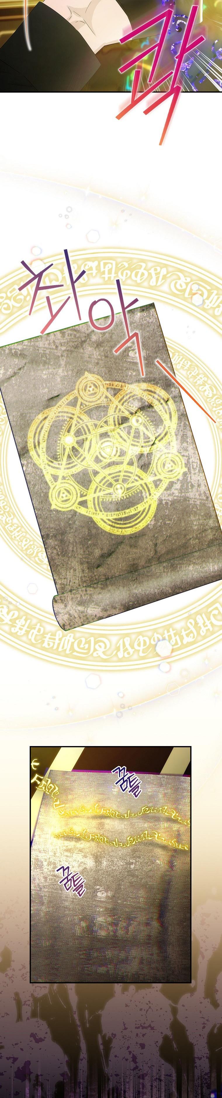 19-cm2xdfr0s0001tt82570od8ls