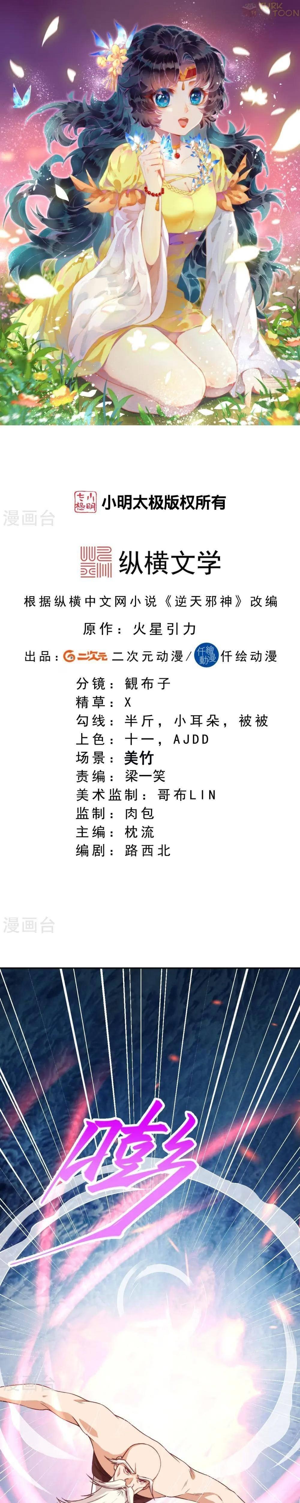 1-cm2rk5cgq0000q6obnukp4wev