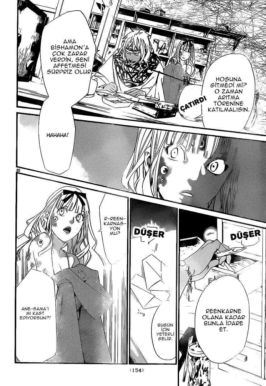 21-cm2i3brbw0000vekkacvb0m23