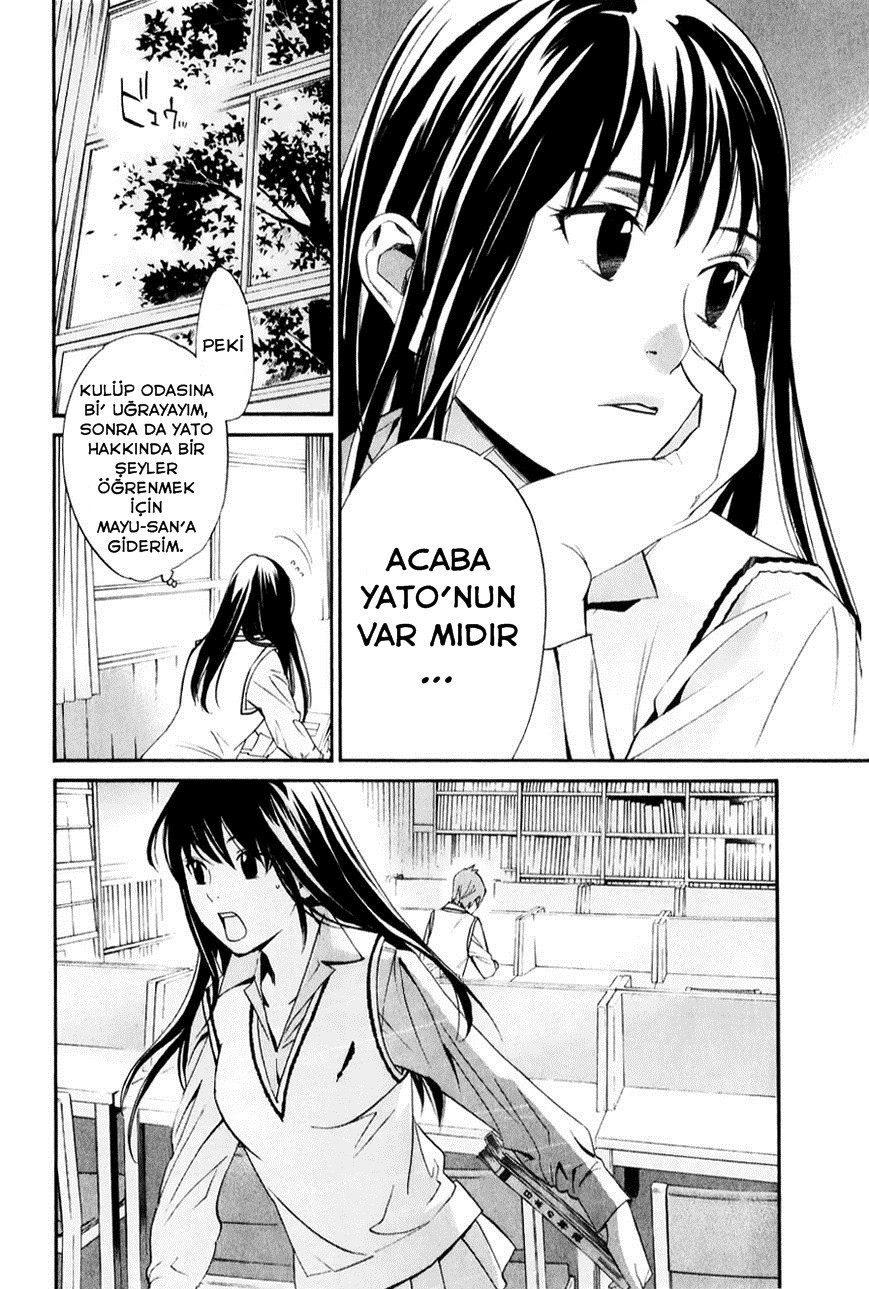 23-cm2i3brbw0000vekkacvb0m23