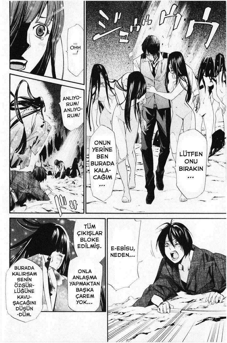 32-cm2i3brbw0000vekkacvb0m23