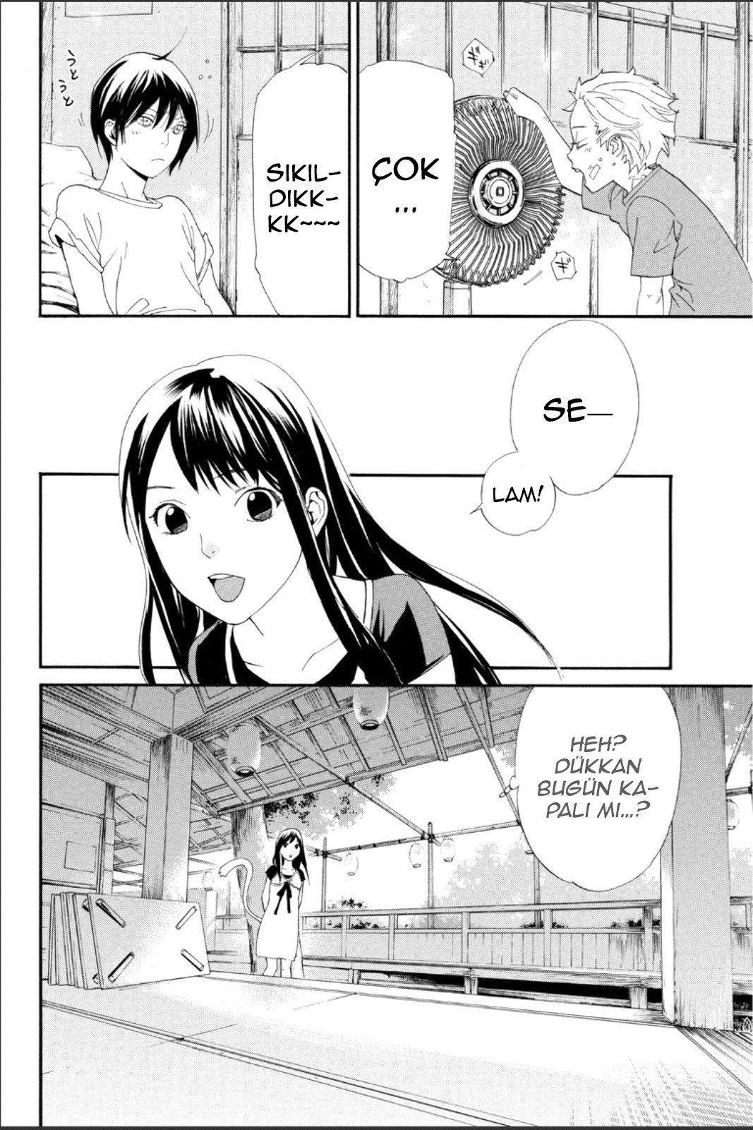 29-cm2i3brbw0000vekkacvb0m23