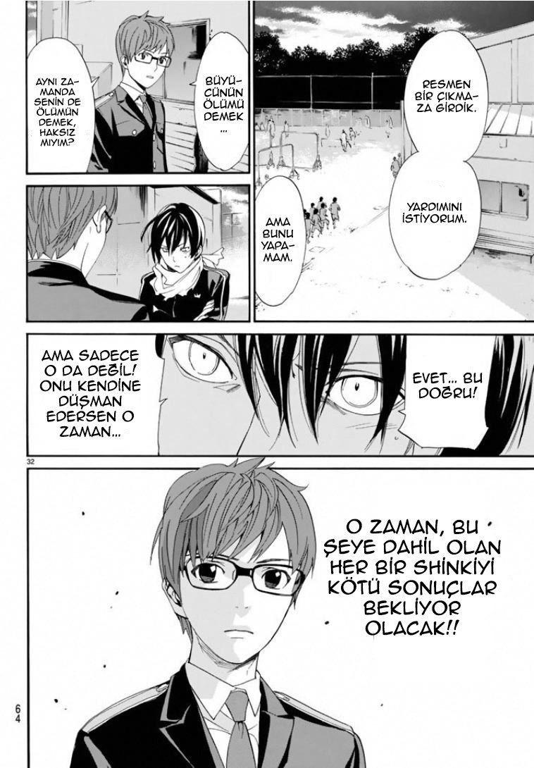 32-cm2i3brbw0000vekkacvb0m23