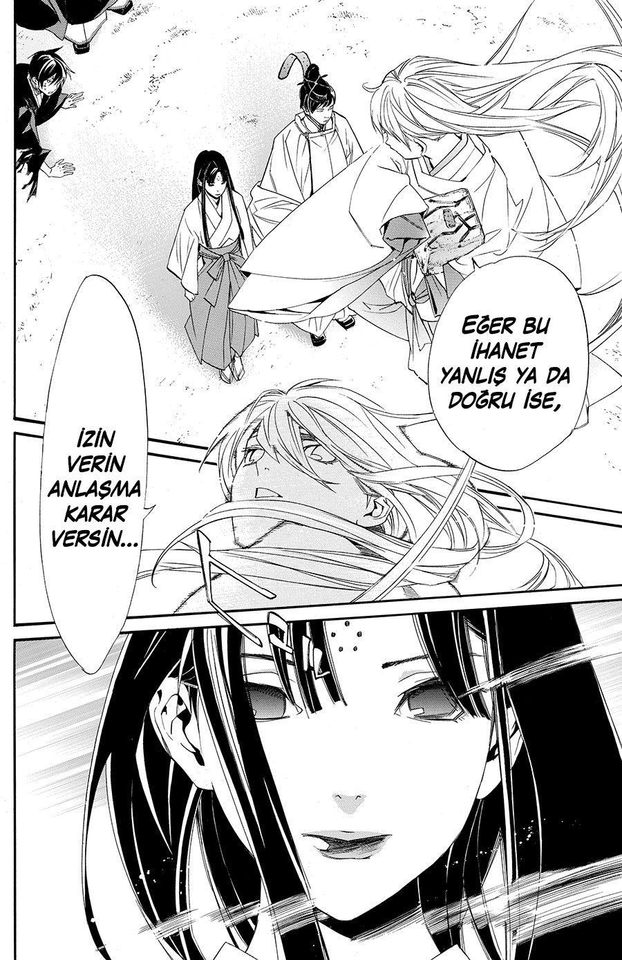 16-cm2i3brbw0000vekkacvb0m23