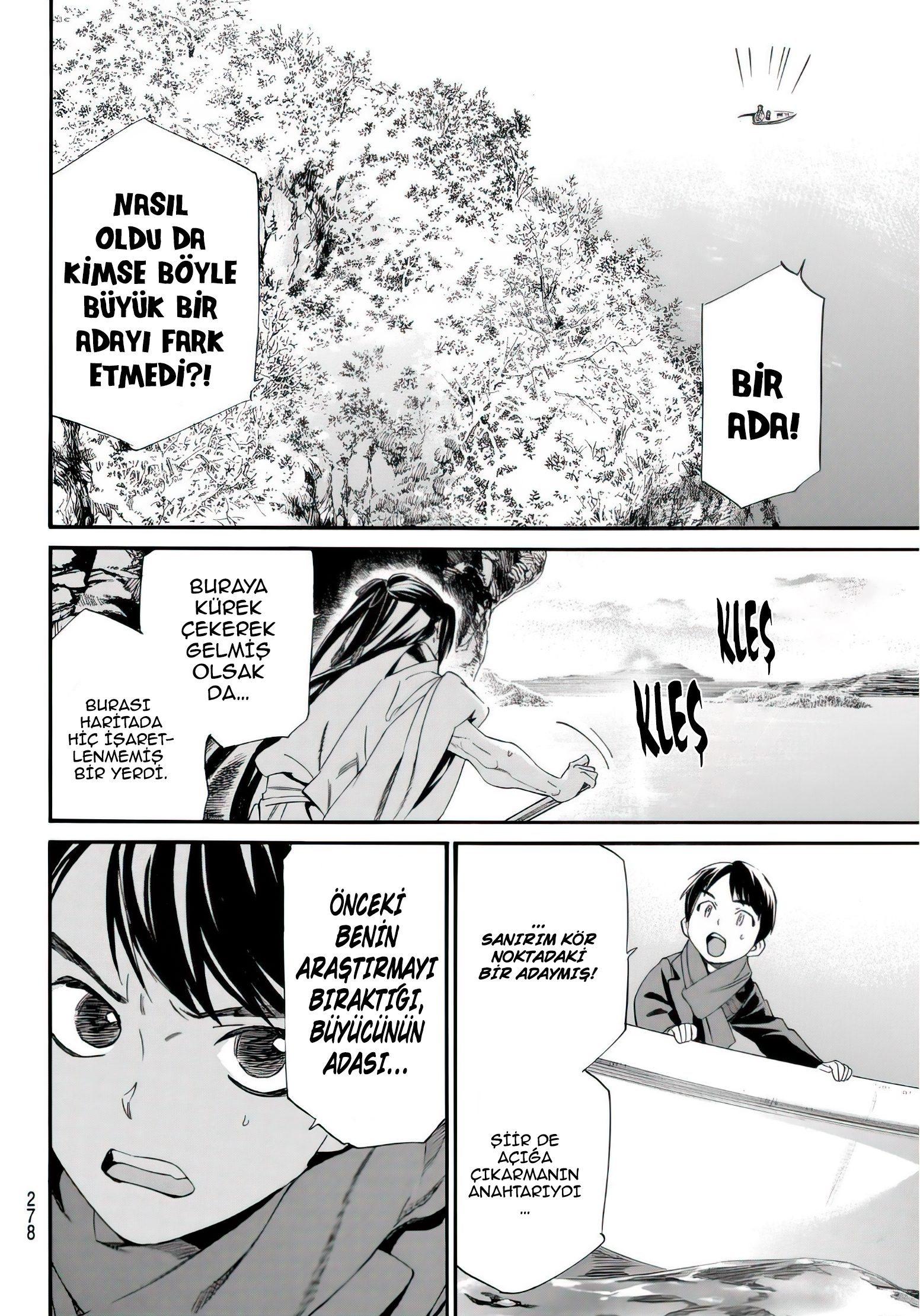 10-cm2i3brbw0000vekkacvb0m23