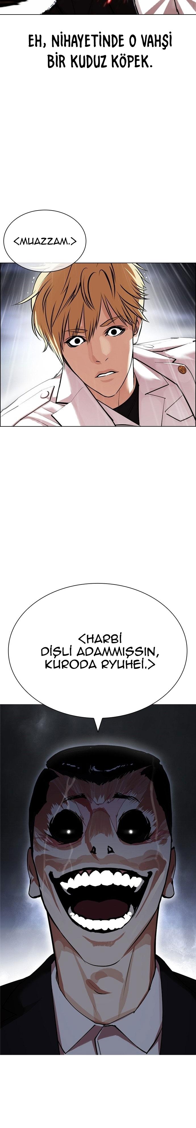 23-cm2xdfr0s0001tt82570od8ls