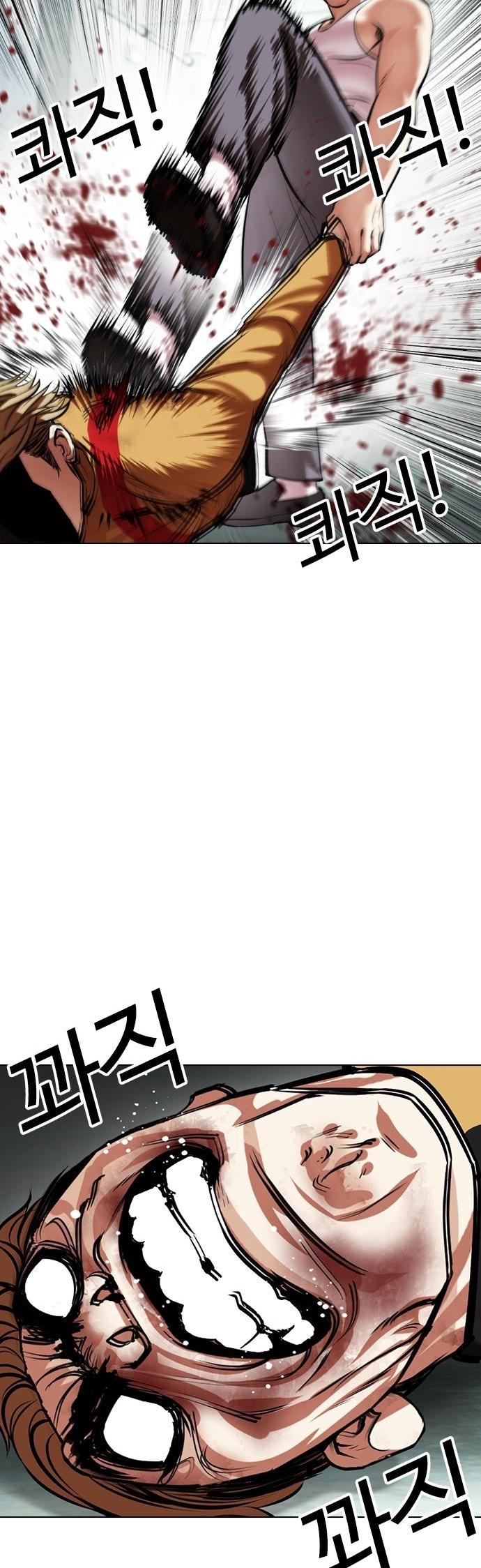 54-cm2xdfr0s0001tt82570od8ls