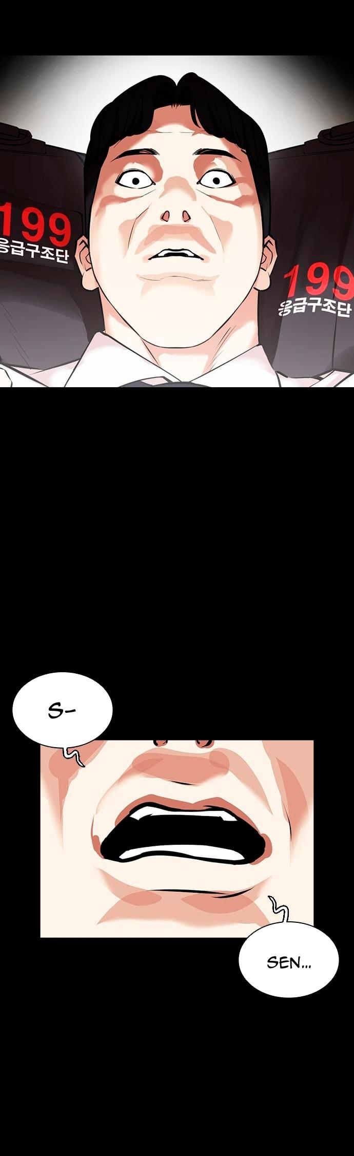 61-cm2xdfr0s0001tt82570od8ls