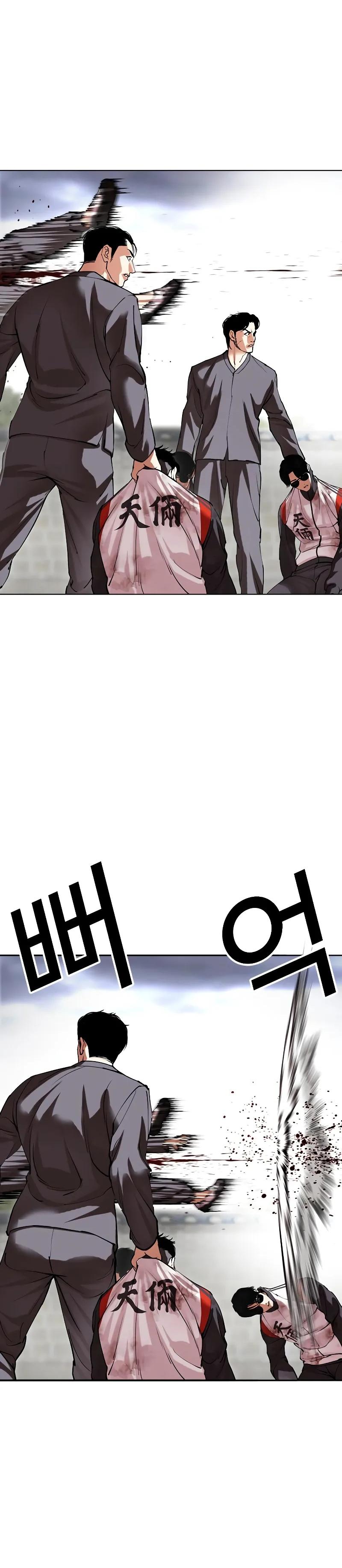 48-cm2xdfr0s0001tt82570od8ls