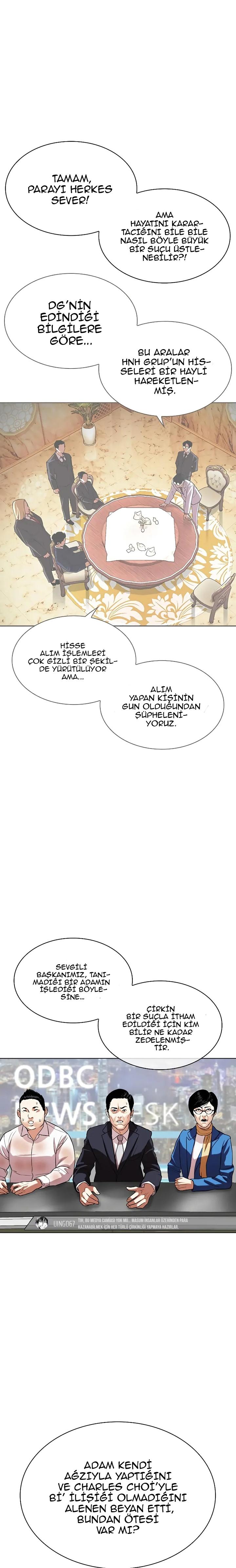 33-cm2xdfr0s0001tt82570od8ls