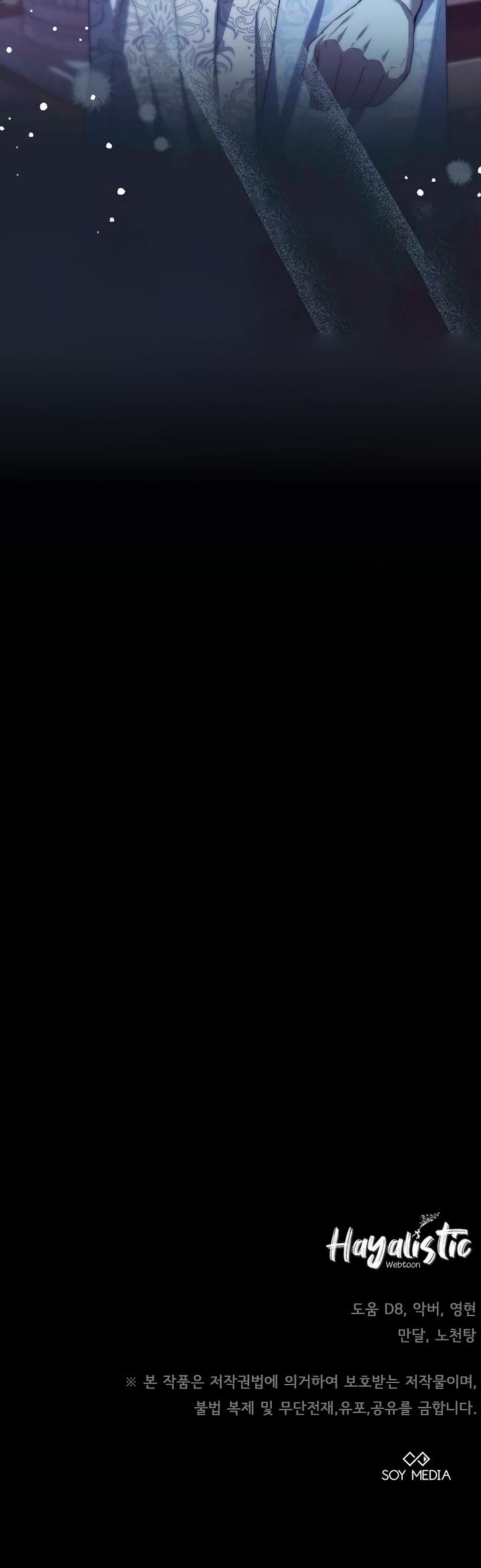 61-cm2xdfr0s0001tt82570od8ls