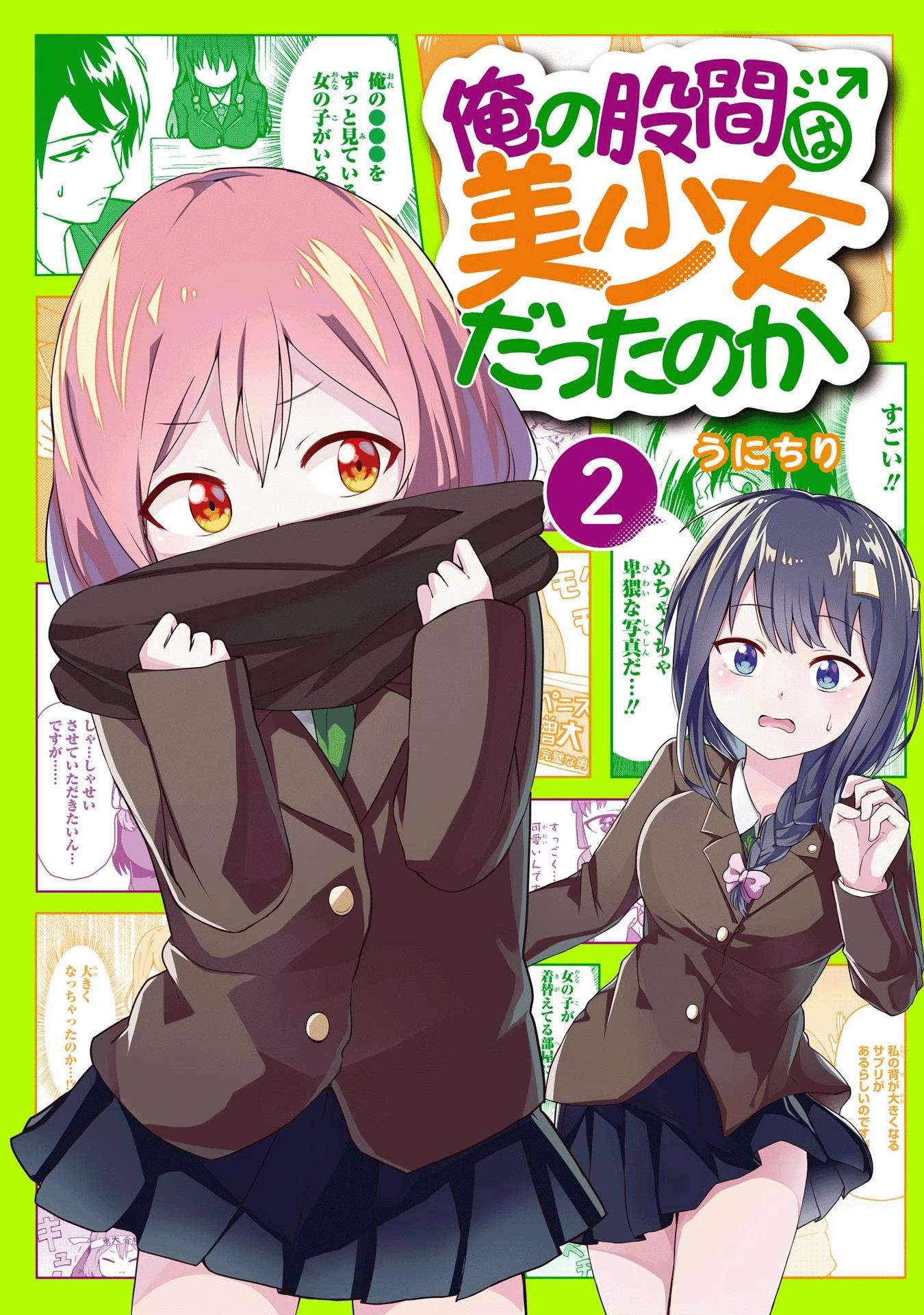 2-cmc1vvo430025phxcd4xhnki2