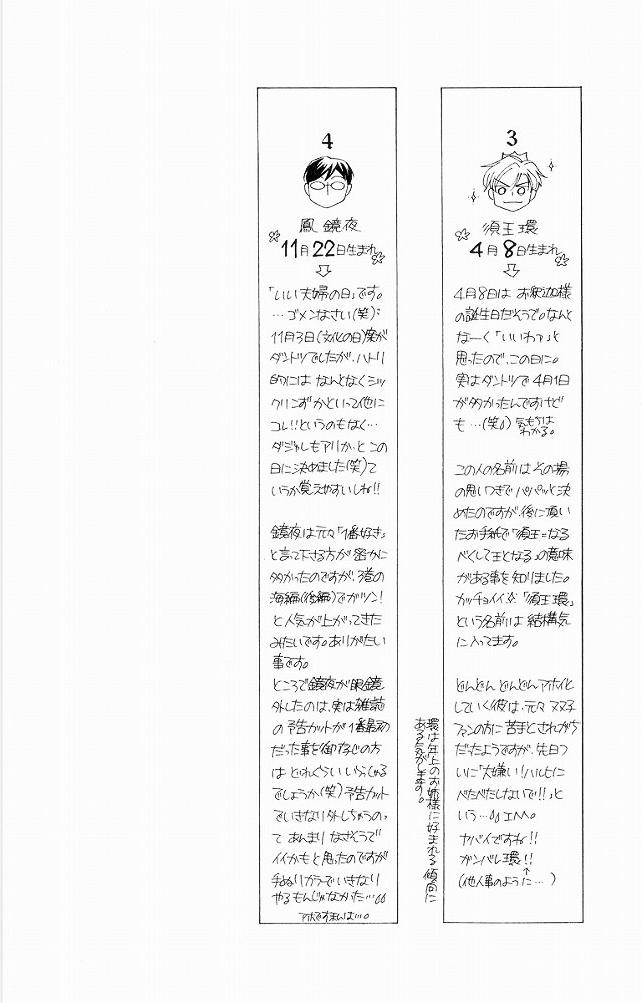 33-cm4pvq0v7000093rjst2mj5d8