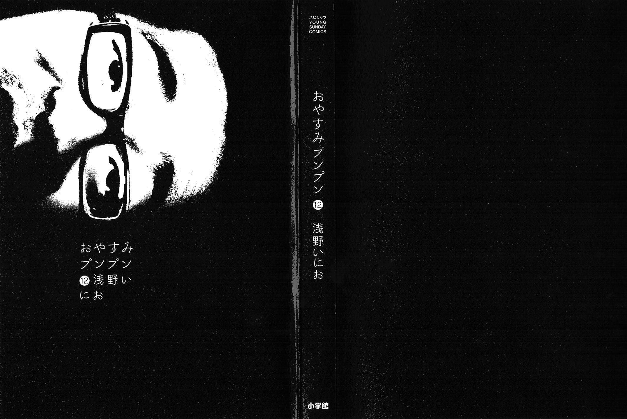 3-cm2s4wpvn00007c0k6q2ggnva