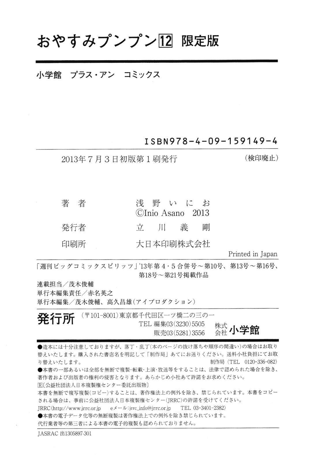 22-cm2s4wpvn00007c0k6q2ggnva