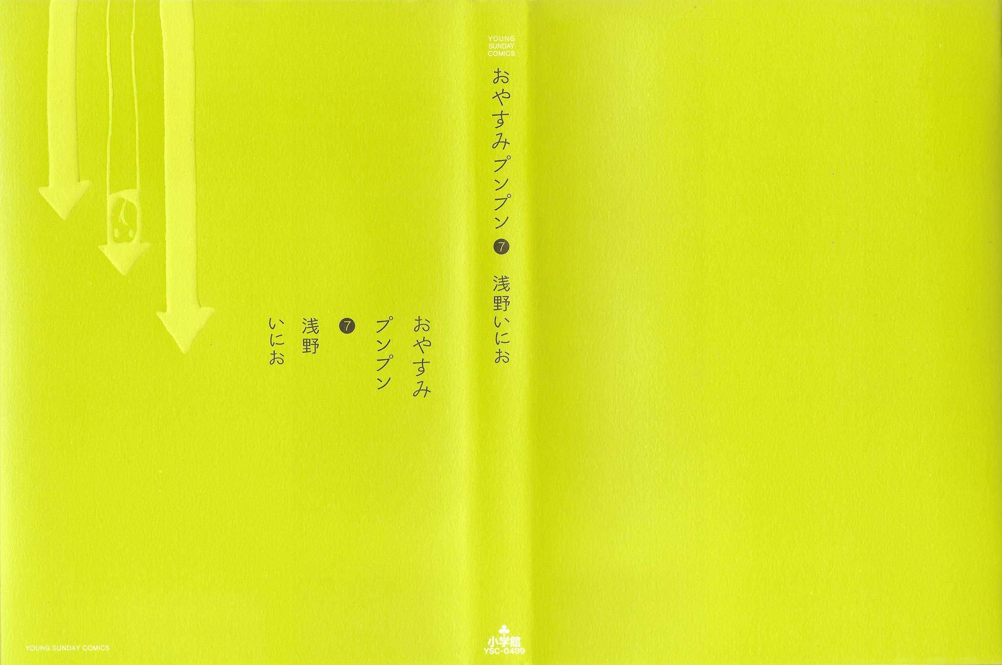 2-cm2s4wpvn00007c0k6q2ggnva