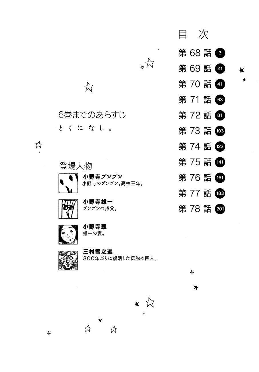 4-cm2s4wpvn00007c0k6q2ggnva