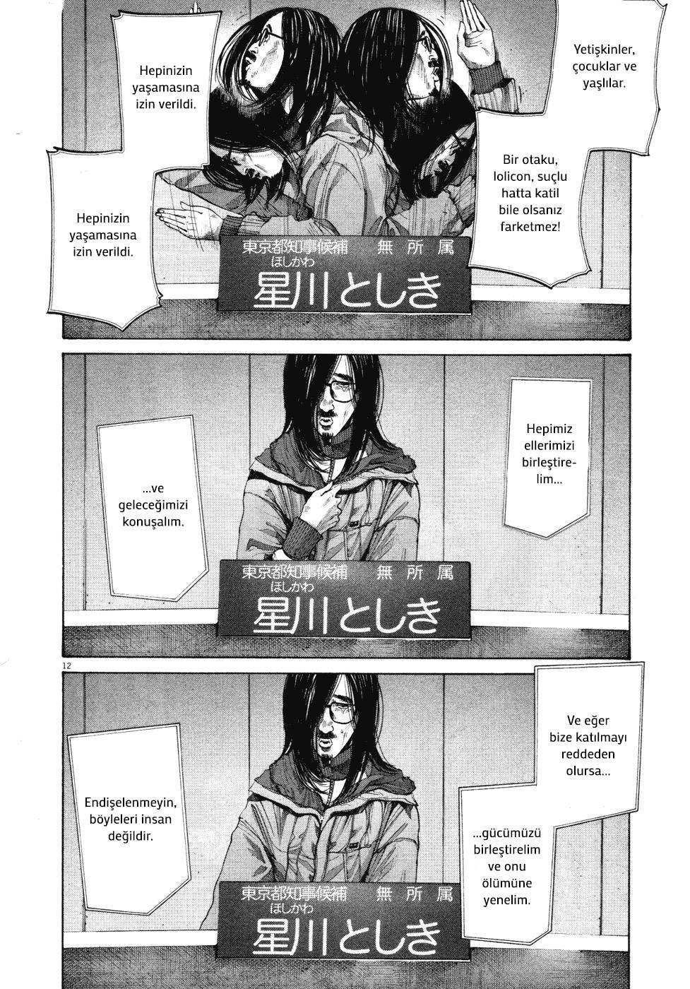 12-cm2s4wpvn00007c0k6q2ggnva