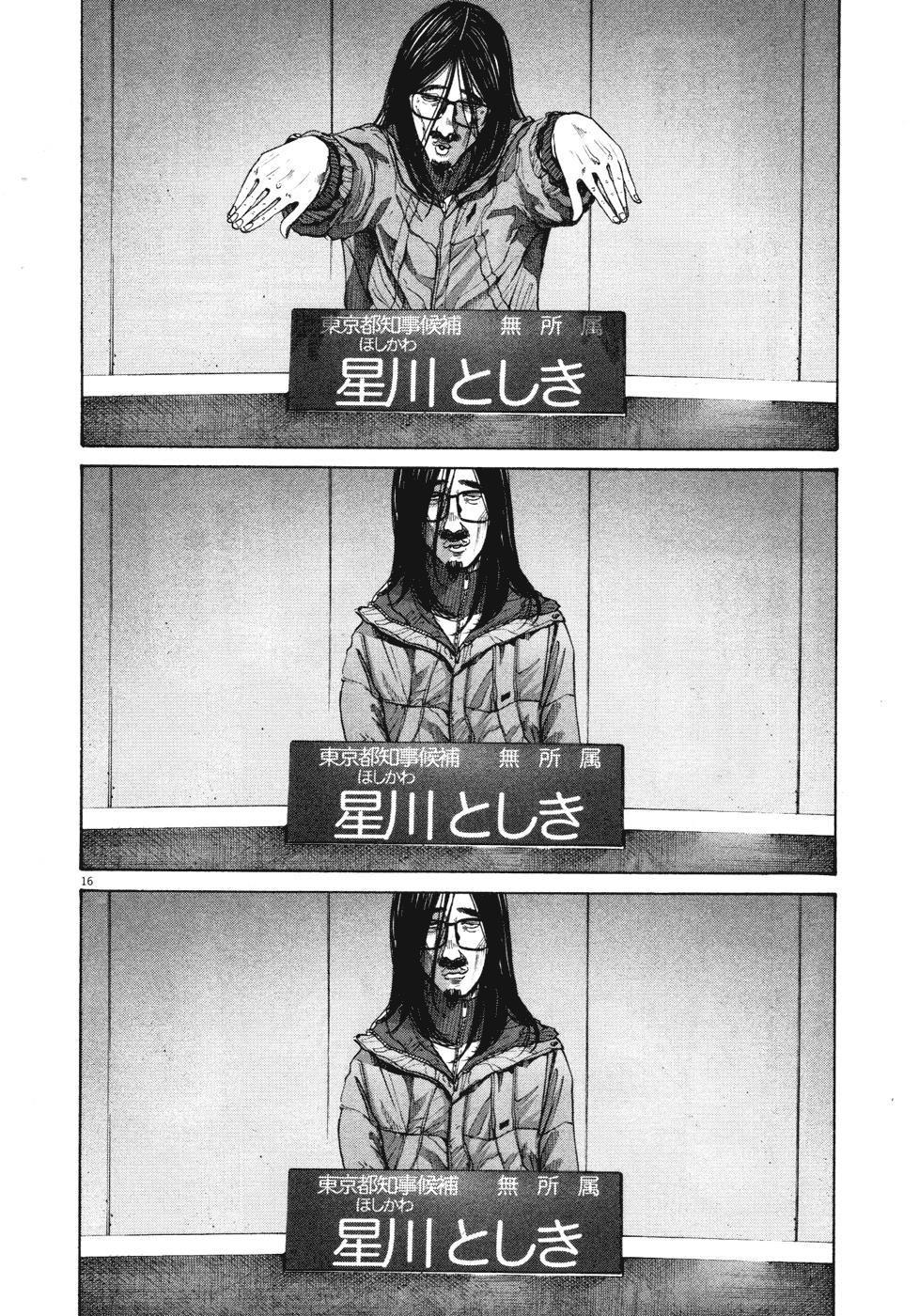 16-cm2s4wpvn00007c0k6q2ggnva