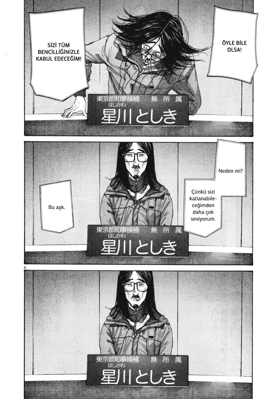 7-cm2s4wpvn00007c0k6q2ggnva