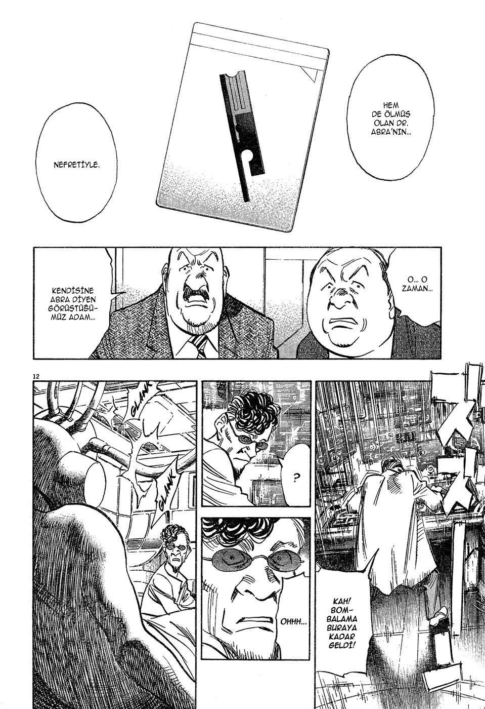 13-cm6cq9g7n0001ugugupru8x47