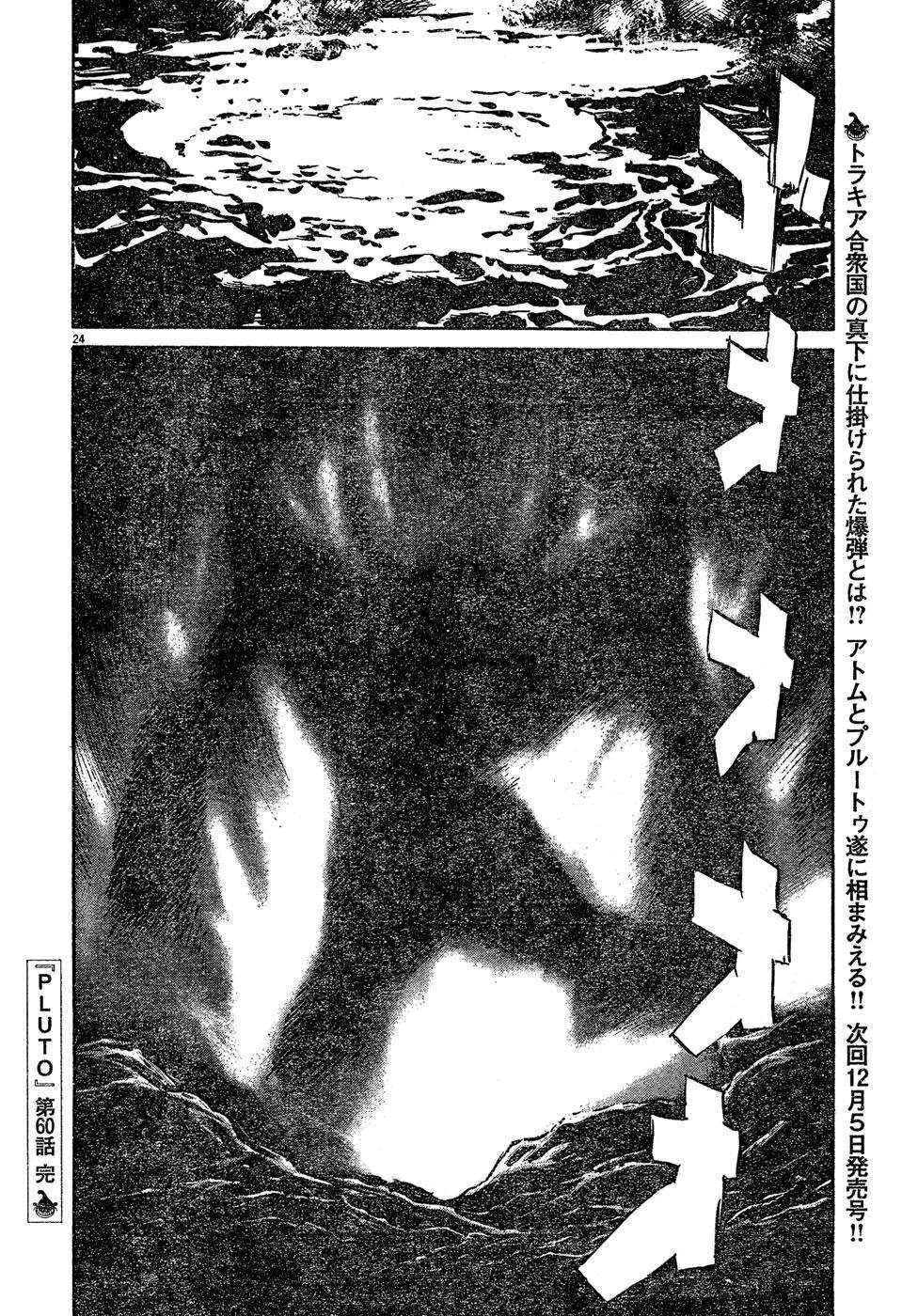 25-cm6cq9g7n0001ugugupru8x47