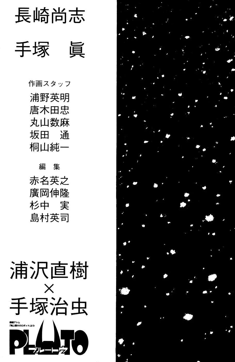 24-cm6cq9g7n0001ugugupru8x47