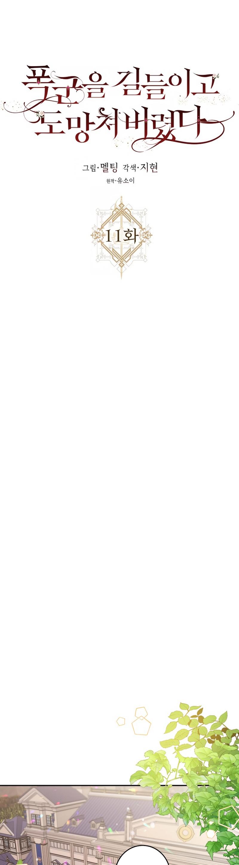 4-cm2xdfr0s0001tt82570od8ls