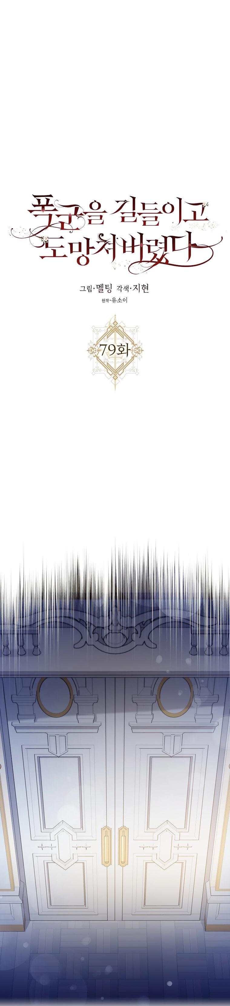 2-cm2xdfr0s0001tt82570od8ls