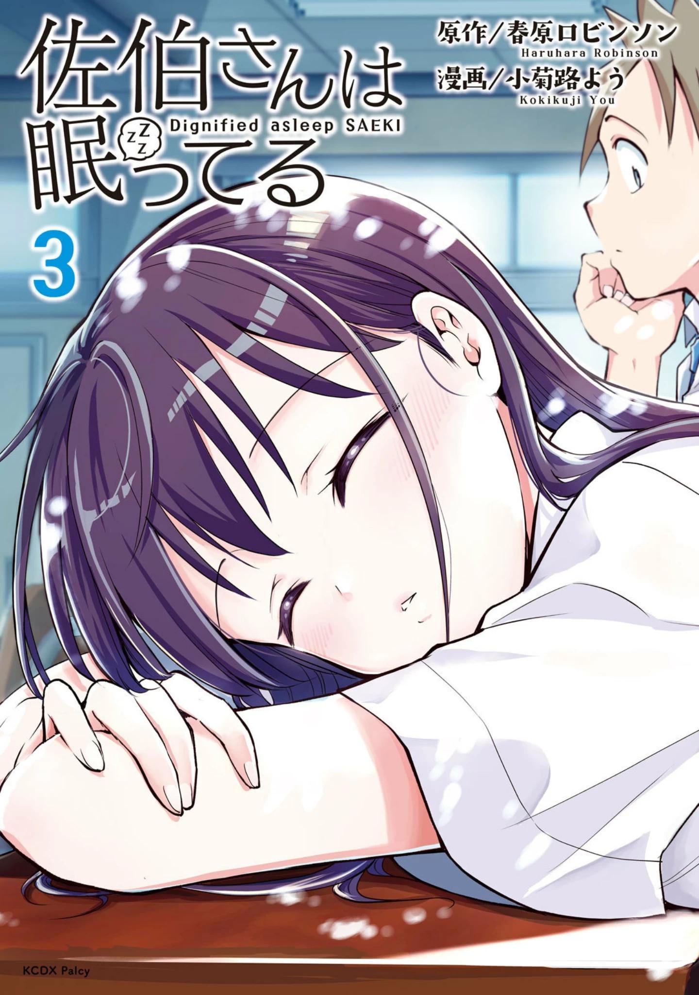 2-cmc1vvo430025phxcd4xhnki2