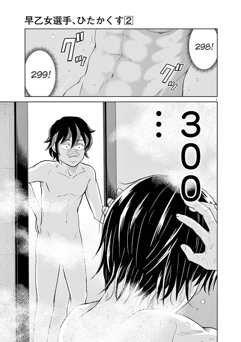 8-cm5ya3xt20000eovjogi0rsko