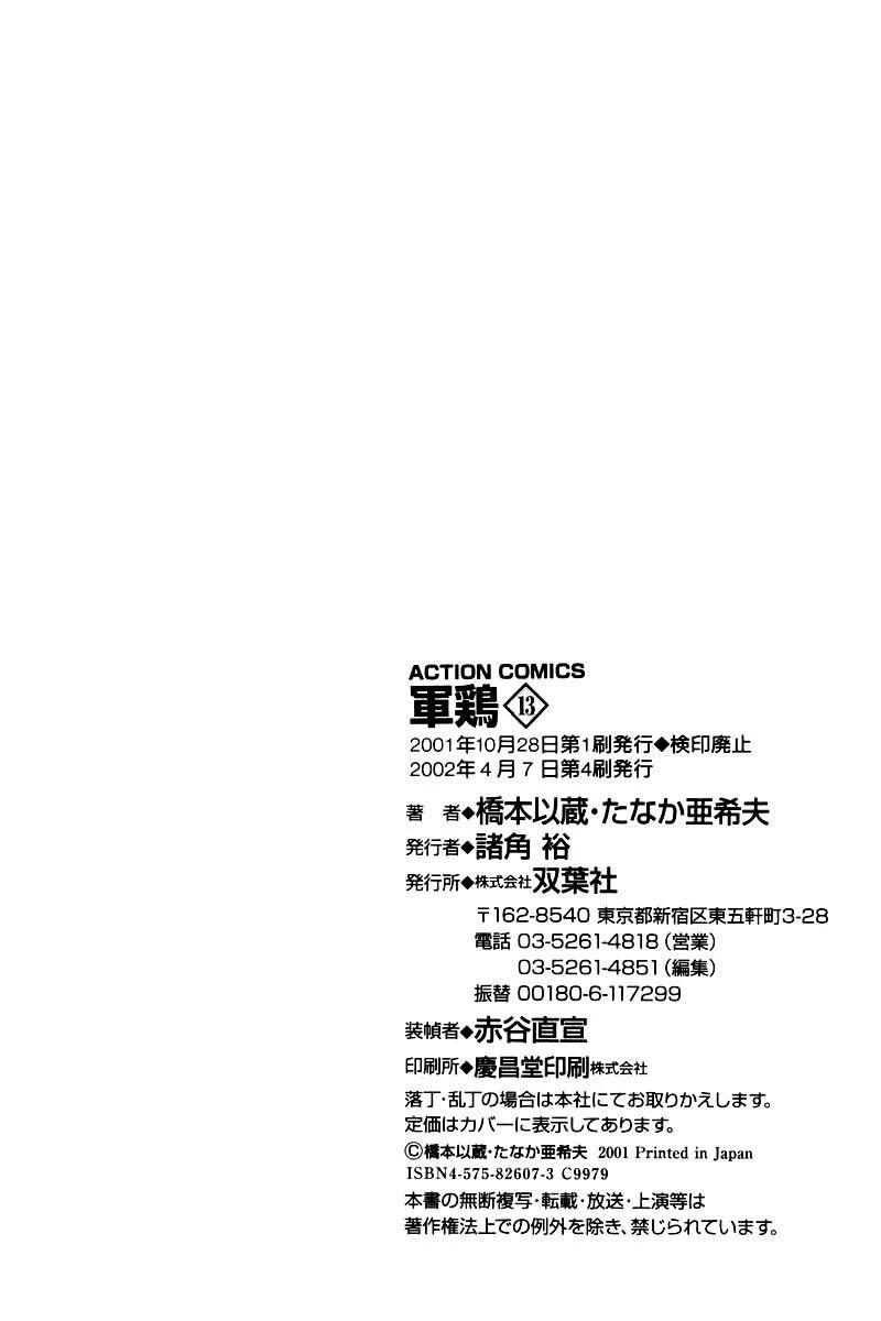 23-cm58p7pcl0008yg3gvq7jp47t