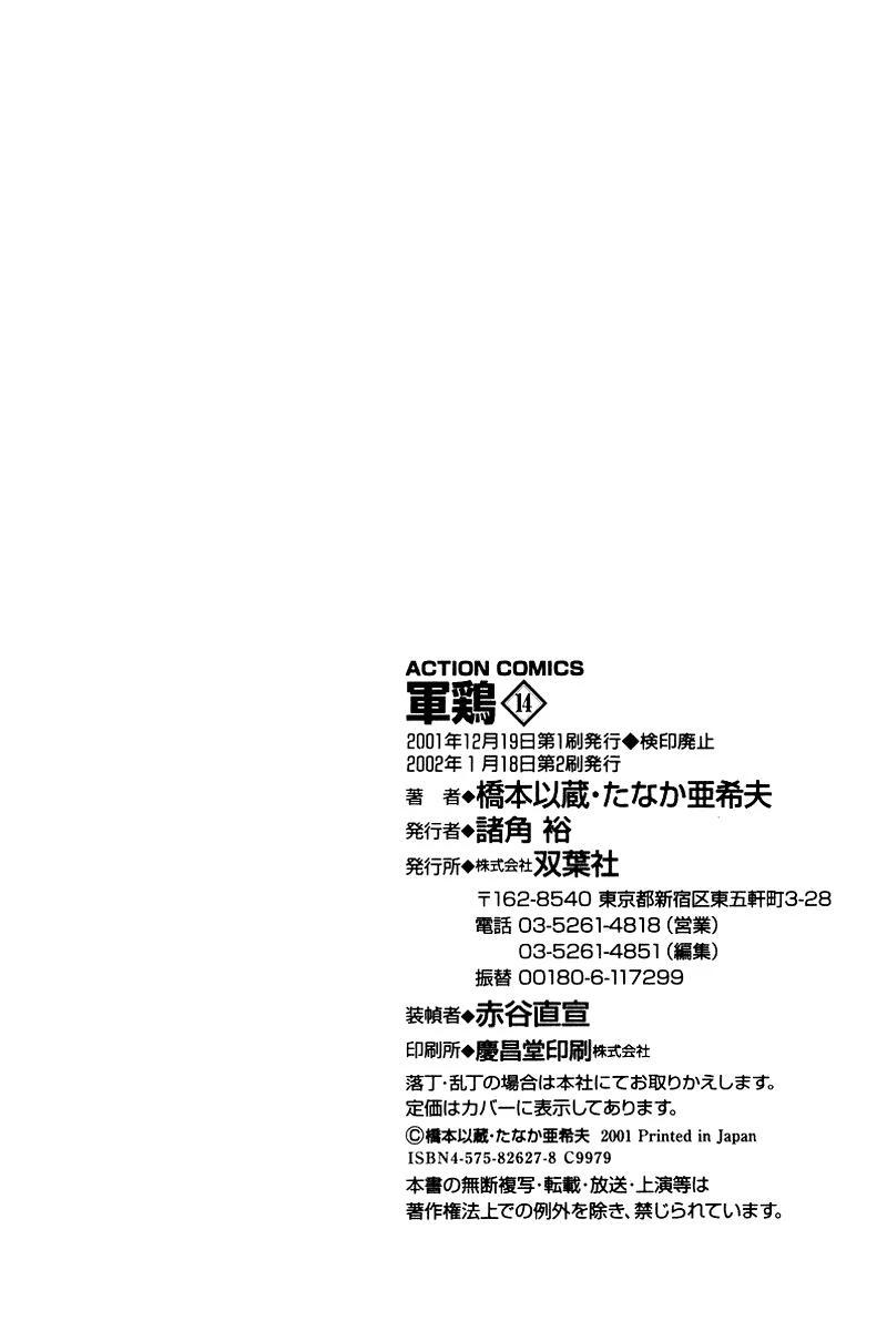 24-cm58p7pcl0008yg3gvq7jp47t