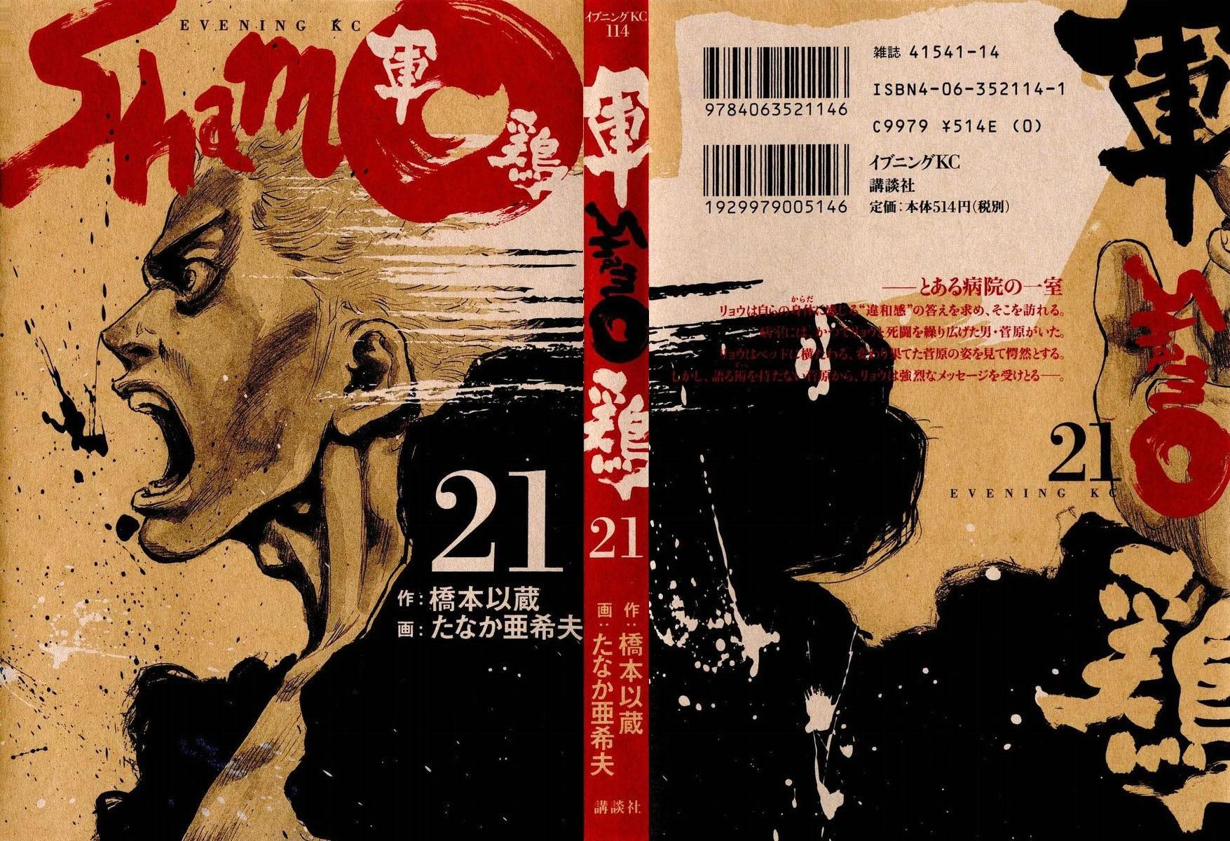 2-cm58p7pcl0008yg3gvq7jp47t