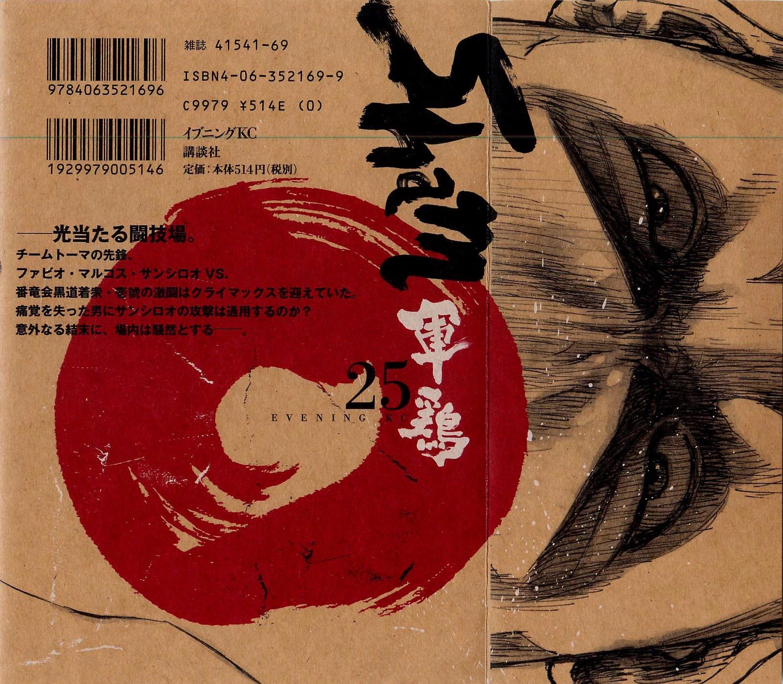 2-cm58p7pcl0008yg3gvq7jp47t
