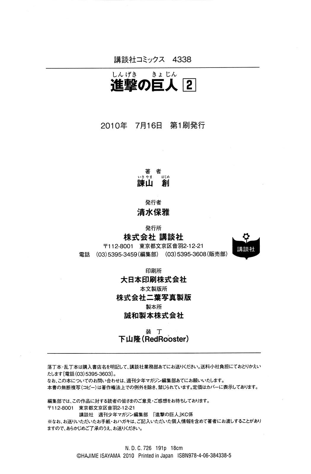 42-cm58p7ydw0009yg3gpd3aa5u4