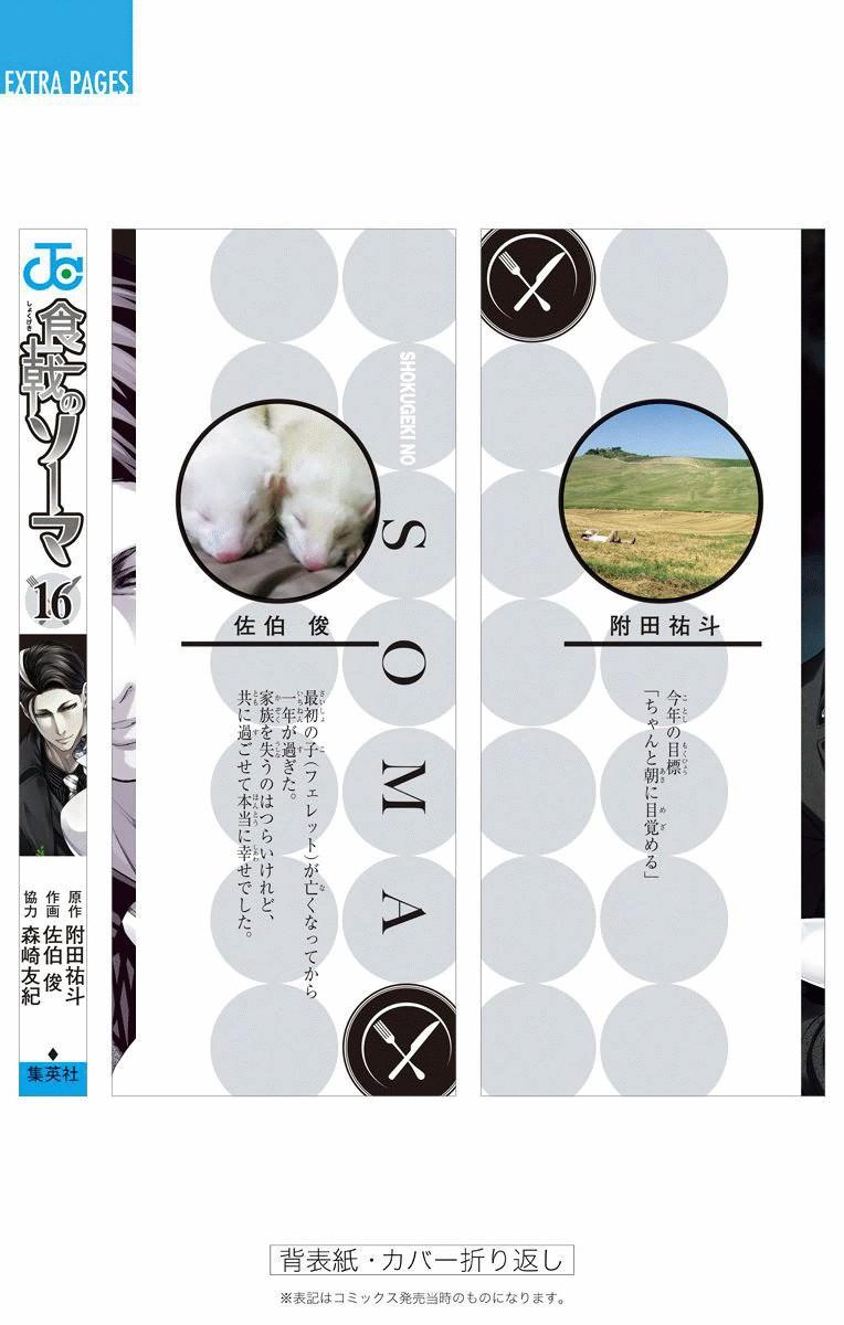 24-cm58f4xcg0006yg3gk7ra50xt
