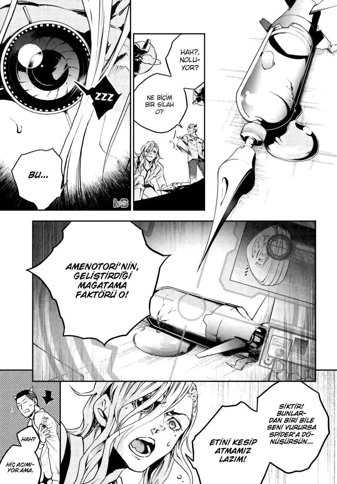 12-cm6cq9g7n0001ugugupru8x47