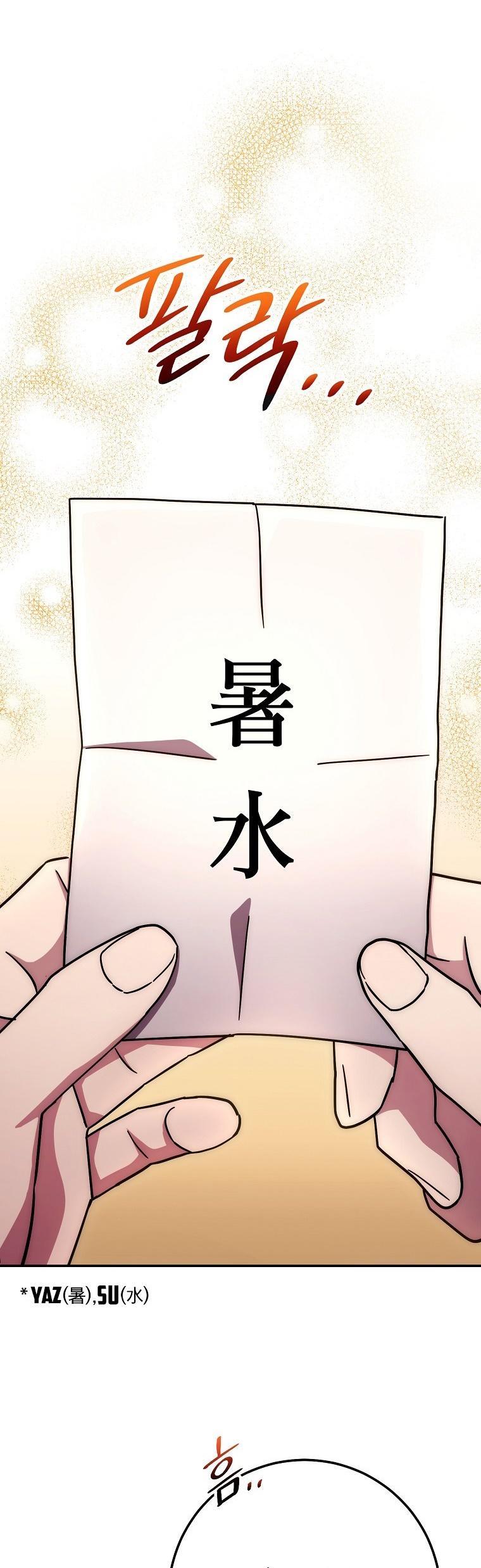 39-cm2xdfr0s0001tt82570od8ls