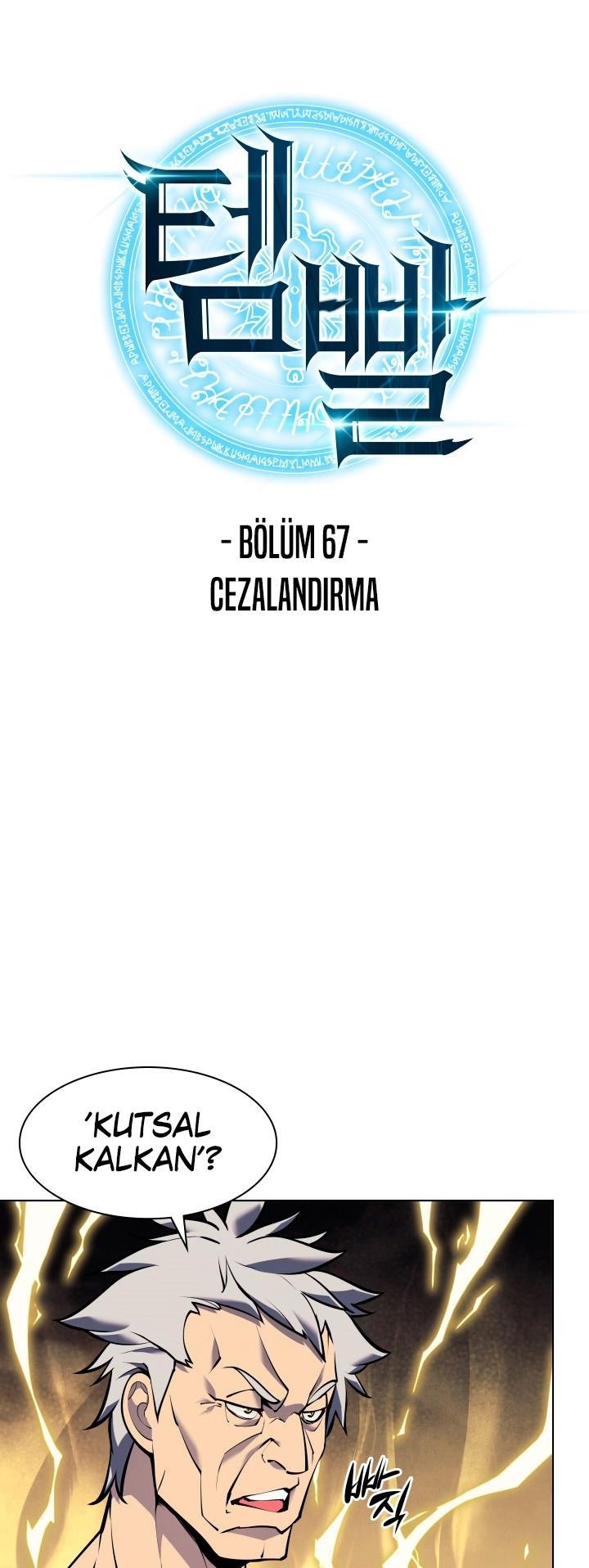 6-cm2xdfr0s0001tt82570od8ls