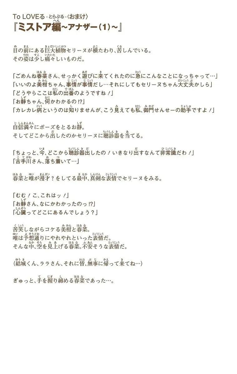 21-cmnq2268807i4ucwa0pciz3a1