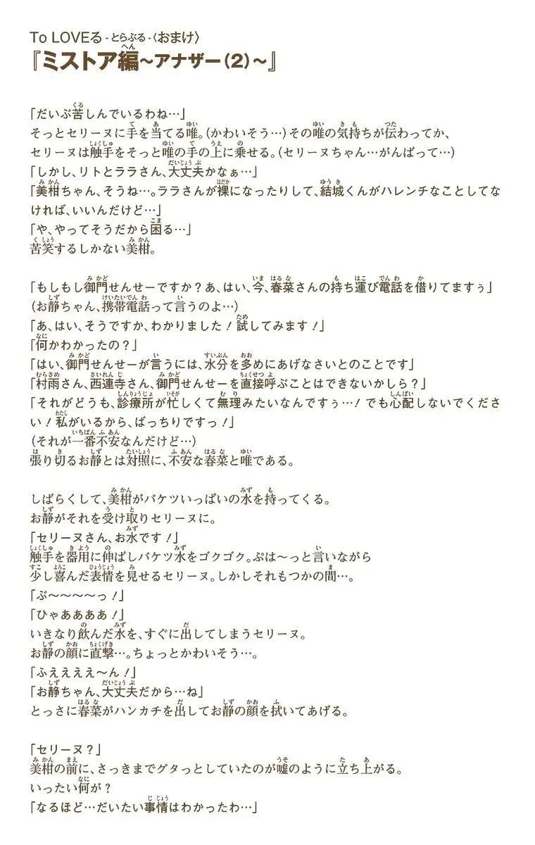 21-cmnq2268807i4ucwa0pciz3a1