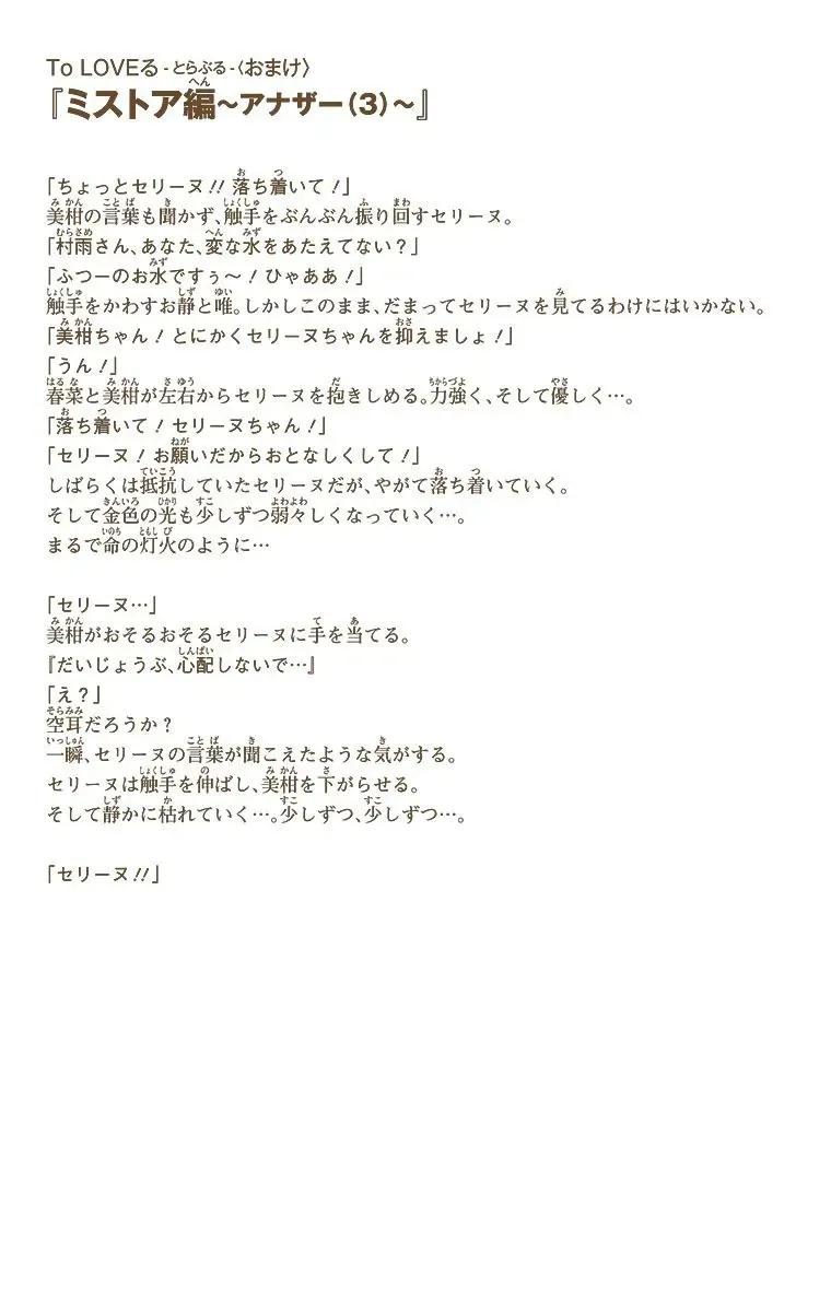 21-cmnq2268807i4ucwa0pciz3a1