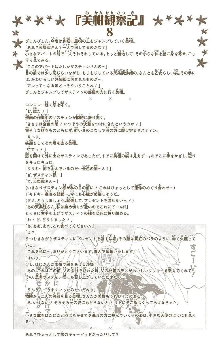 21-cmnq2268807i4ucwa0pciz3a1