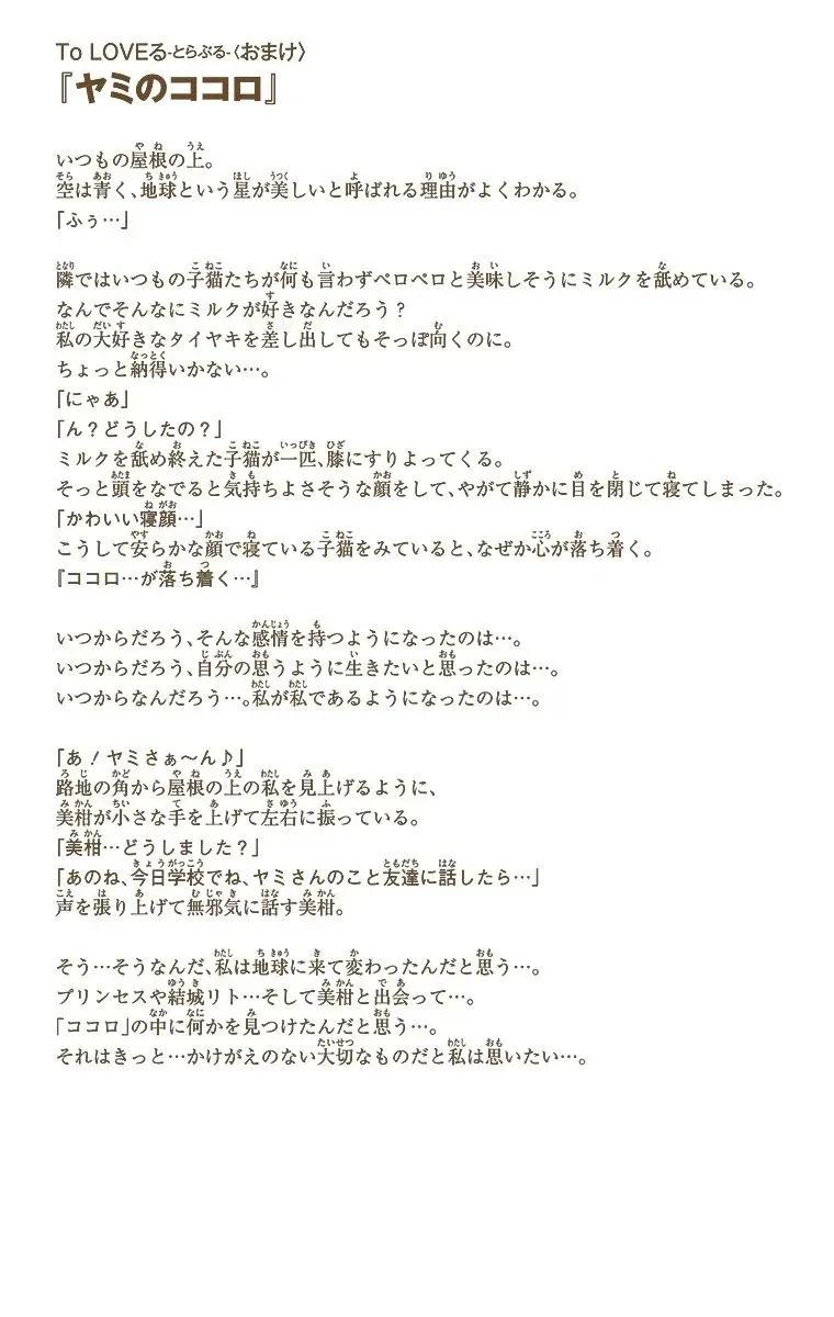 21-cmnq2268807i4ucwa0pciz3a1