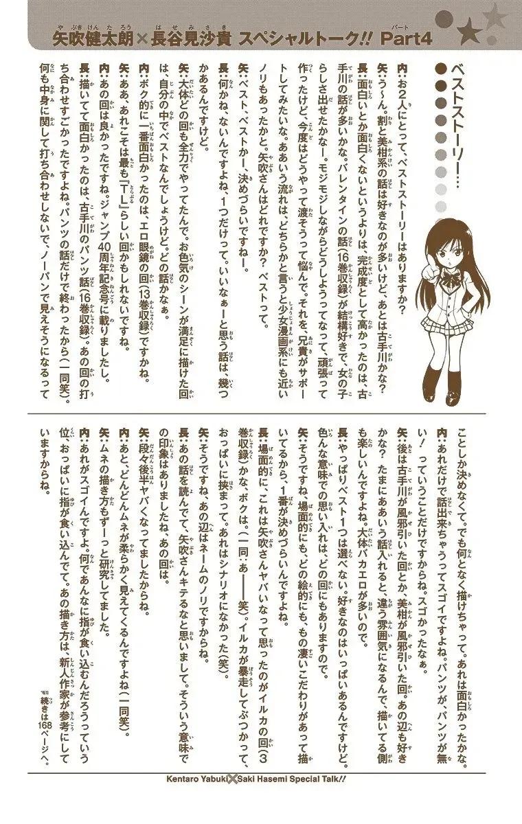 21-cmnq2268807i4ucwa0pciz3a1