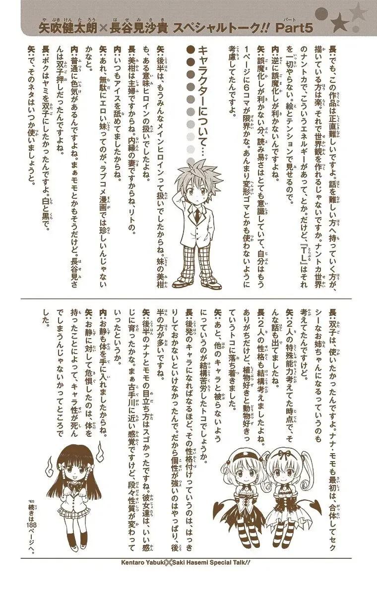 21-cmnq2268807i4ucwa0pciz3a1